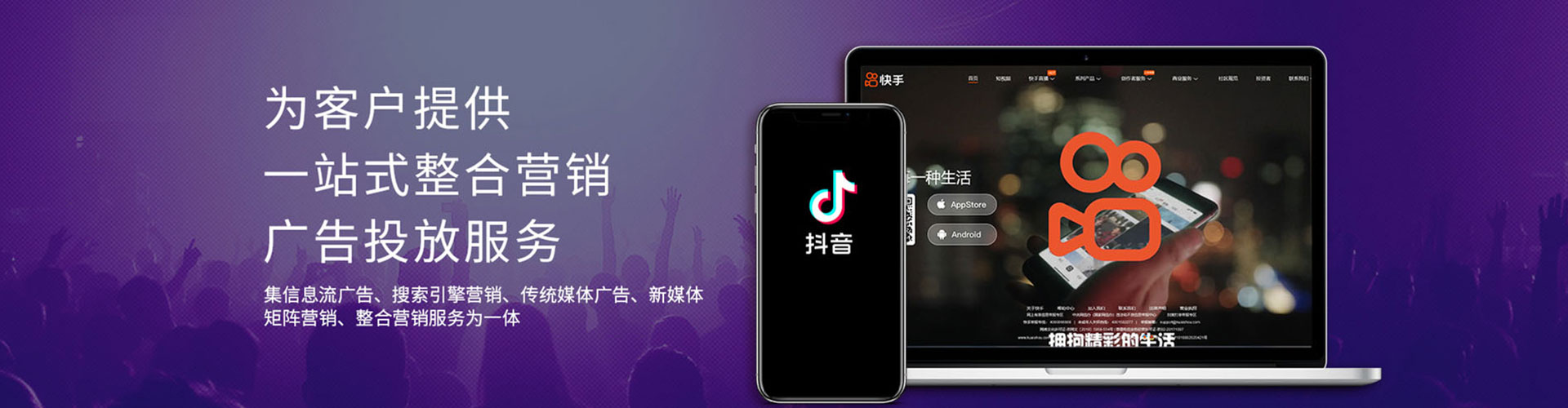 麻山推广竞价